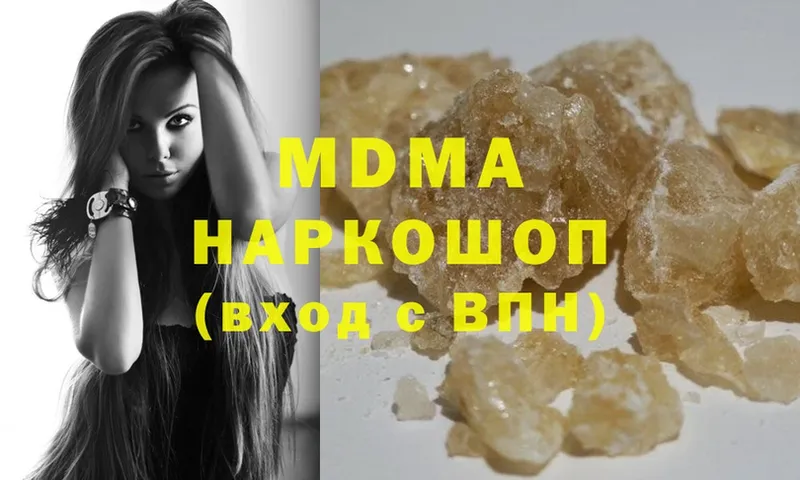 MDMA Molly  KRAKEN ссылки  Грозный  закладки 